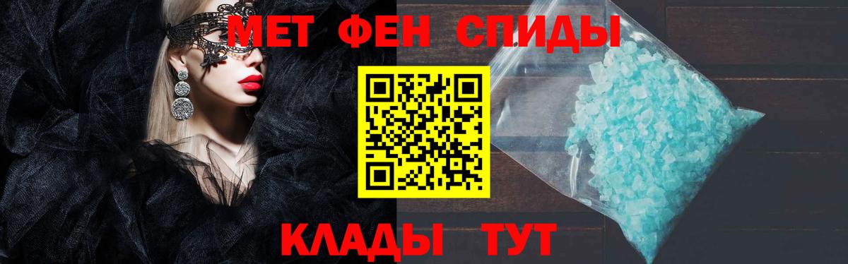 Амфетамин  Вход с VPN  Вятские Поляны  Амфетамин VHQ  АМФ 