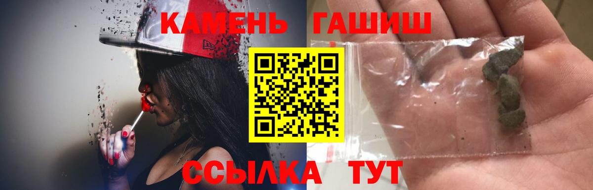 Вятские Поляны  ГАШ Ice-O-Lator  ГАШ  Вход с VPN 