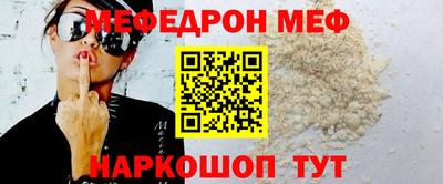 а пвп мука Беслан