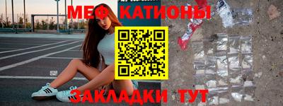 молекула духа Бийск