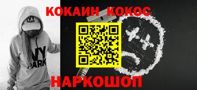 молекула духа Бийск