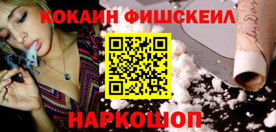 а пвп мука Беслан