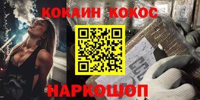а пвп мука Беслан