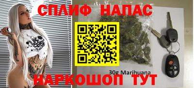 а пвп мука Беслан