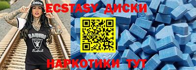 молекула духа Бийск