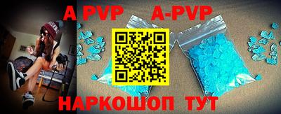 молекула духа Бийск