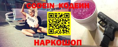 молекула духа Бийск