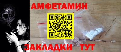 молекула духа Бийск