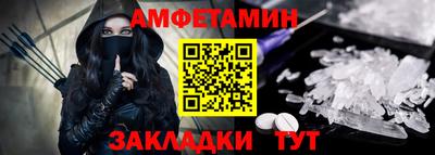 прущие грибы Берёзовский