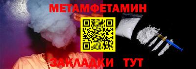 молекула духа Бийск