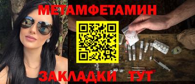 молекула духа Бийск