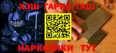 а пвп мука Беслан