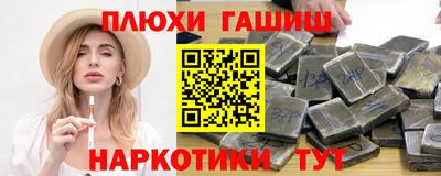 прущие грибы Берёзовский