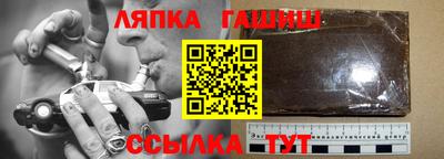 а пвп мука Беслан