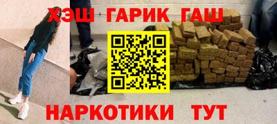 а пвп мука Беслан