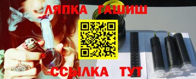 молекула духа Бийск
