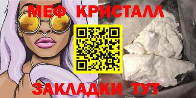 прущие грибы Берёзовский