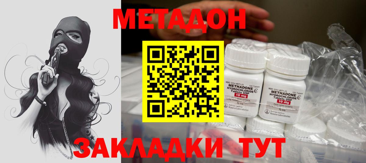 Псилоцибиновые грибы Вятские Поляны