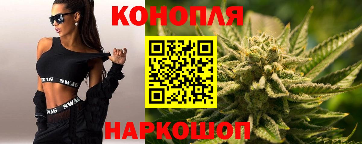 Марихуана план Вятские Поляны